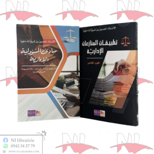مجموعة لحسين بن شيخ آث ملويا