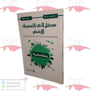 مدخل إلى التسويق الأخضر